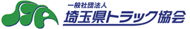 東京都貨物輸送評価制度